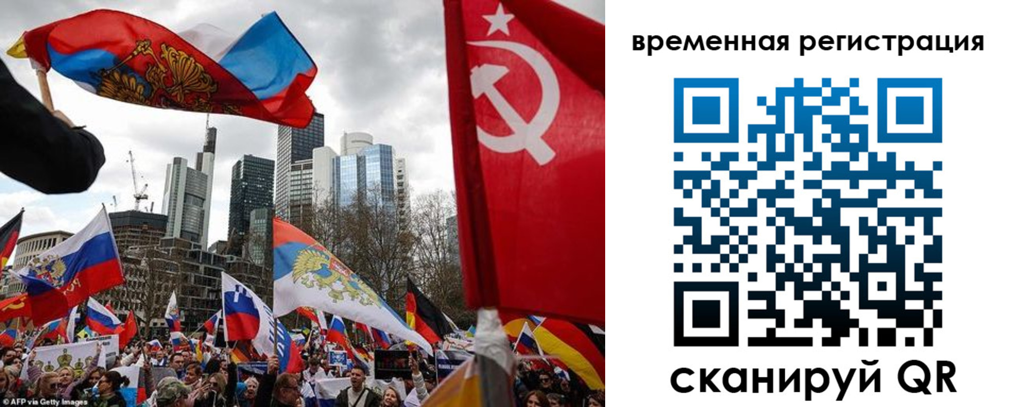 временная прописка в Чите