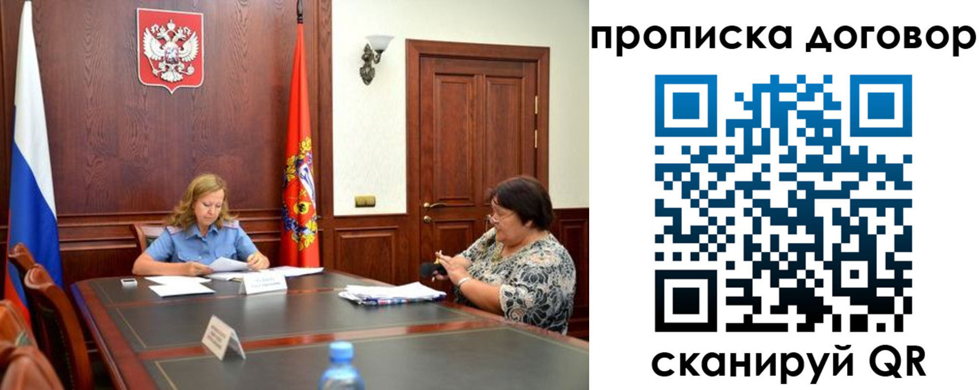 найти адрес прописки в Чите